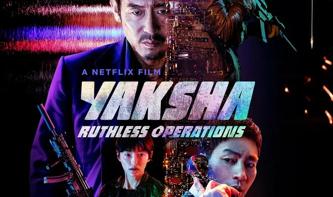 Якша: Суровые методы (2022)